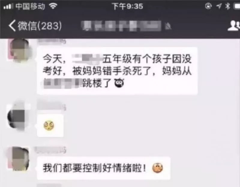 年輕媽媽受不了兒子的煩惱,竟然將兒子推入河裡淹死!