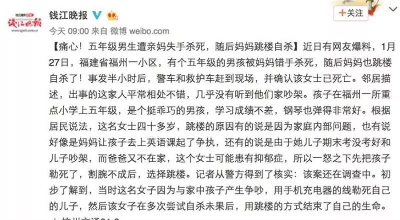 年輕媽媽受不了兒子的煩惱,竟然將兒子推入河裡淹死!
