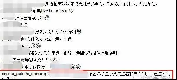 張柏芝淩晨曬B超照宣布歡迎新成員,網友們紛紛送上祝福,好意外!