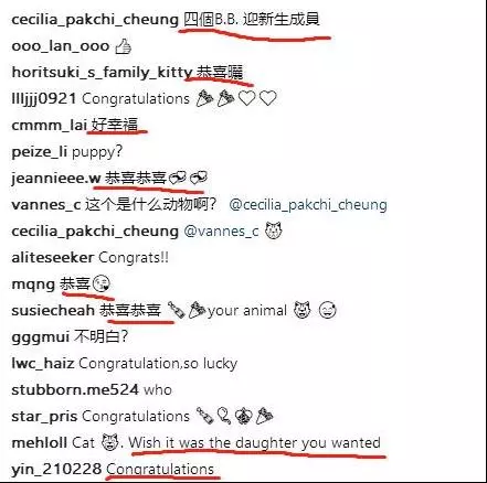 張柏芝淩晨曬B超照宣布歡迎新成員,網友們紛紛送上祝福,好意外!