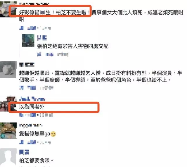張柏芝淩晨曬B超照宣布歡迎新成員,網友們紛紛送上祝福,好意外!