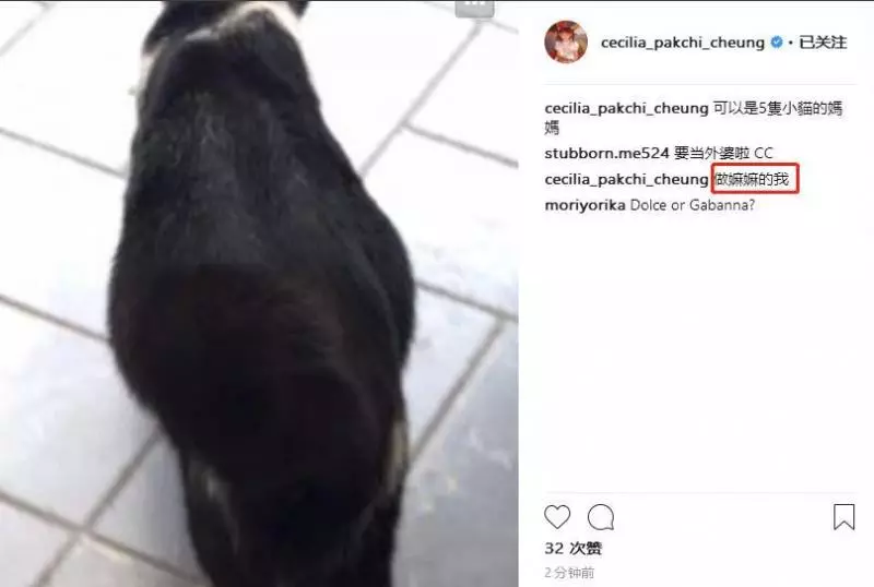 張柏芝淩晨曬B超照宣布歡迎新成員,網友們紛紛送上祝福,好意外!