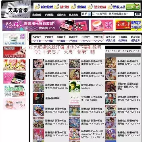 什麼網站要一點年紀才知道的?網淚推這幾個「撥接時代」 高達9成聽過就老了…