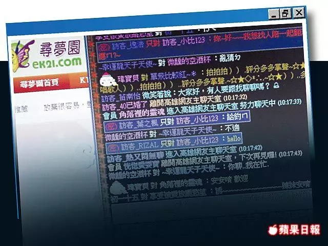 什麼網站要一點年紀才知道的?網淚推這幾個「撥接時代」 高達9成聽過就老了…