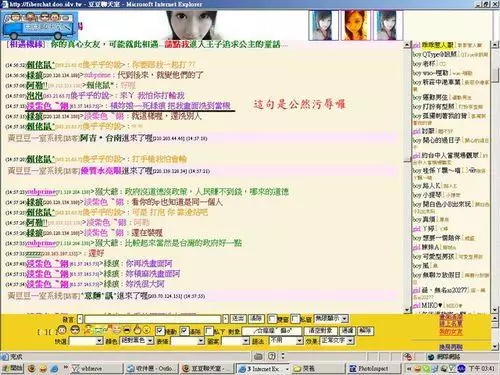 什麼網站要一點年紀才知道的?網淚推這幾個「撥接時代」 高達9成聽過就老了…