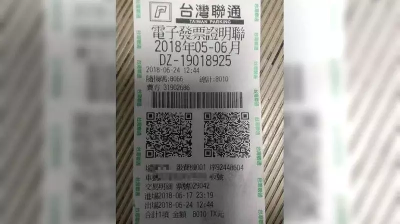 收費停車場放7天竟繳8千 網驚:違規被拖較便宜