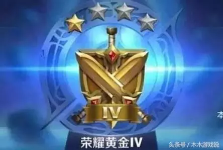 王者榮耀:八大段位哪家坑?玩家們的回覆出奇一致!