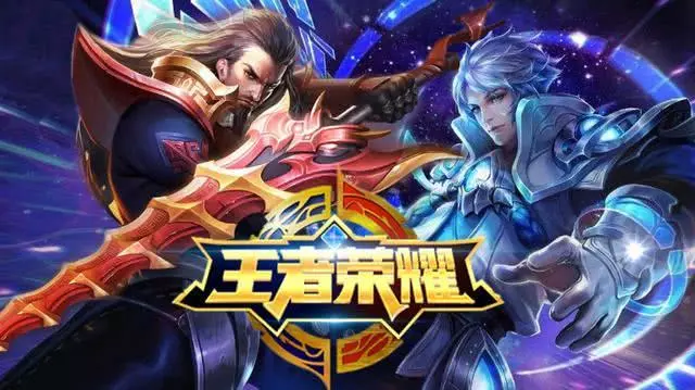 王者榮耀：知名演員參加kpl選秀落選，就算水平再高我們也不要！