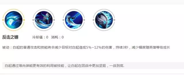王者榮耀:被忽視的T1級坦克,即將強勢歸來 取代項羽,重做一哥