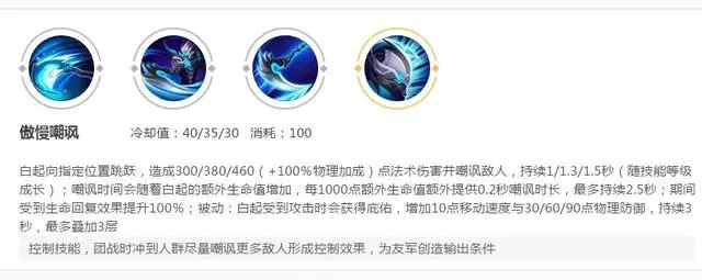 王者榮耀:被忽視的T1級坦克,即將強勢歸來 取代項羽,重做一哥