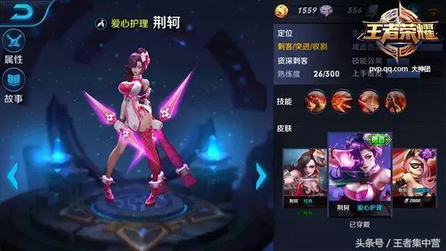 共有7個英雄被修改過名稱，花木蘭的原名老玩家都不記得了！