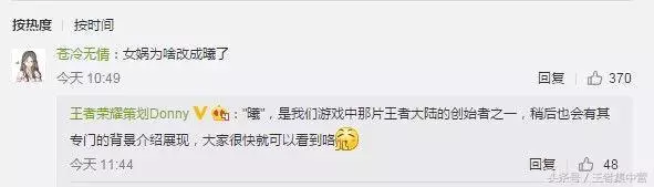 共有7個英雄被修改過名稱，花木蘭的原名老玩家都不記得了！