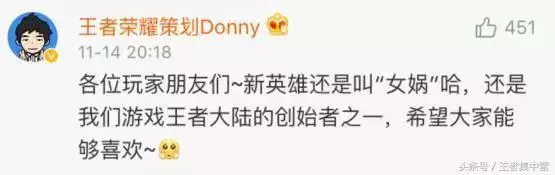 共有7個英雄被修改過名稱，花木蘭的原名老玩家都不記得了！