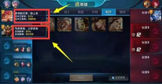 王者榮耀:這才是真愛!單英雄千場的都弱爆了,萬場大神在後面!