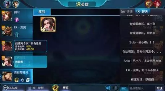 王者榮耀:這才是真愛!單英雄千場的都弱爆了,萬場大神在後面!