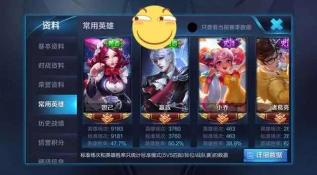 王者榮耀:這才是真愛!單英雄千場的都弱爆了,萬場大神在後面!