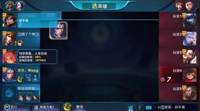 王者榮耀:這才是真愛!單英雄千場的都弱爆了,萬場大神在後面!