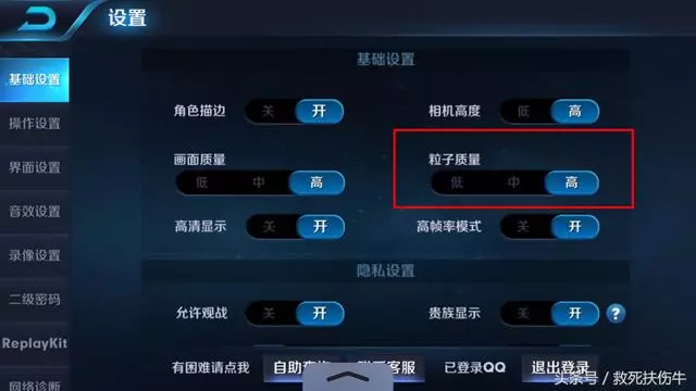 王者榮耀:中低高粒子質量對比,皮膚一樣,特效不一樣