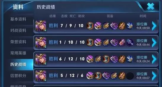 《王者榮耀》最沒有尊嚴的死法是不是被魯班一炮轟死?你怎麼看?
