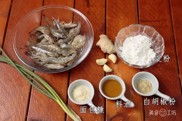 酥到掉渣的大蝦做法,好吃到連殼都不剩!