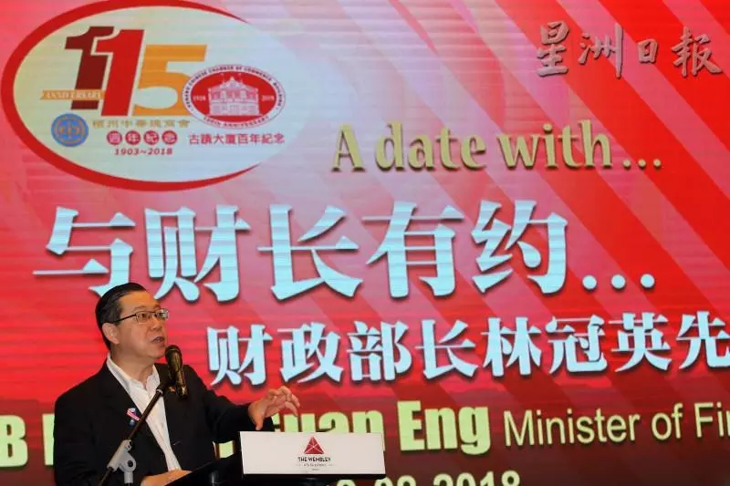私人醫院注意,財政部長林冠英發出警告!