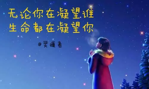 佛家很有智慧的7個故事,你看了會感謝我的
