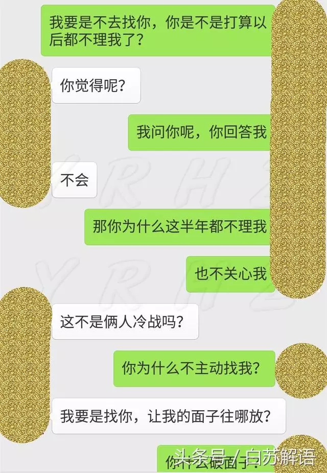 今天凌晨4點,我向冷戰了半年的老公認錯了