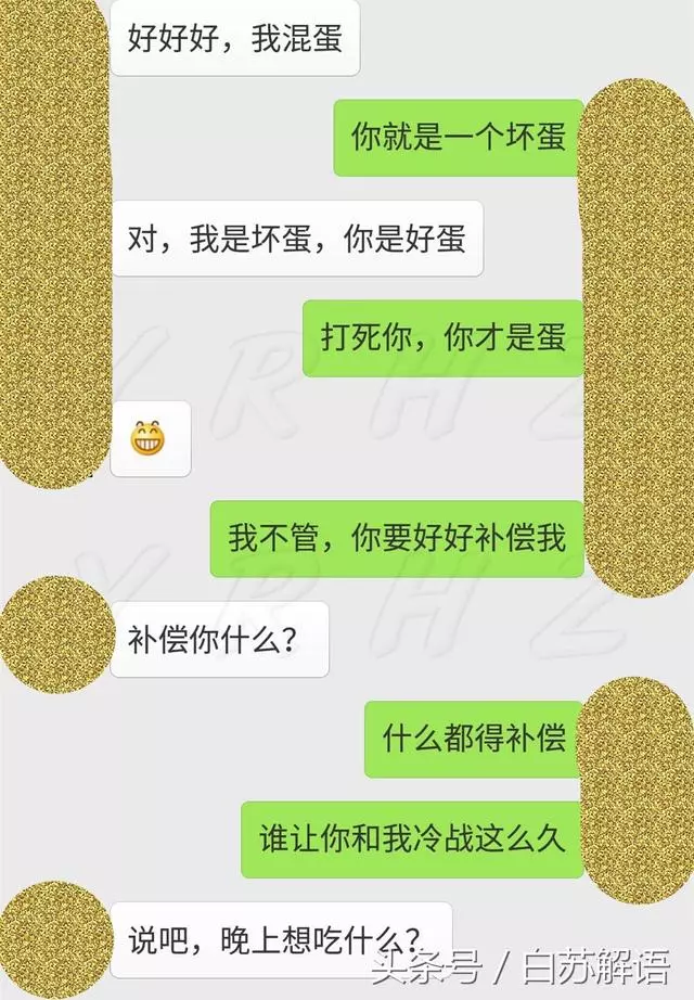 今天凌晨4點,我向冷戰了半年的老公認錯了