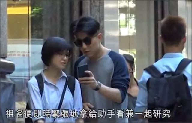 房祖名約會賭王千金何超蓮,兩人青梅竹馬,相談甚歡疑正在熱戀!