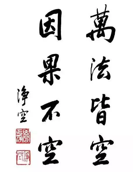 善人多磨難?其中因果有玄機~