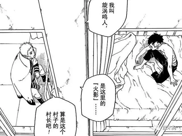 博人傳26話:鳴人跟川木住在一起!難道以後真的要死在他手裡?
