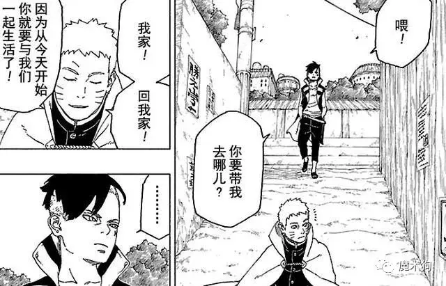 博人傳26話:鳴人跟川木住在一起!難道以後真的要死在他手裡?