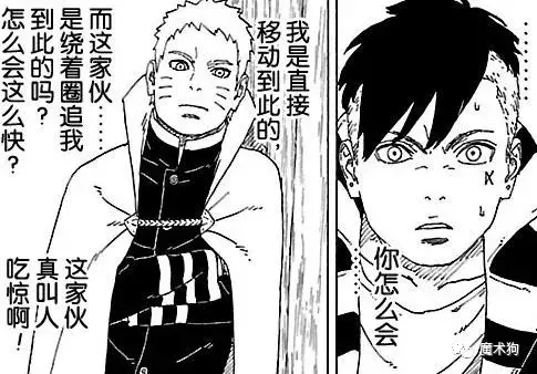 博人傳26話:鳴人跟川木住在一起!難道以後真的要死在他手裡?