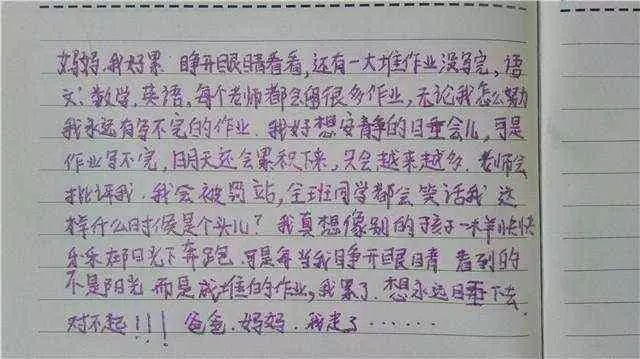 清晨媽媽叫女兒起床, 打開被子讓她感到徹底崩潰