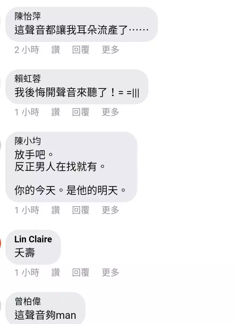 這年頭小三都比正宮兇?男友偷吃被抓包,小三竟還傳錄音檔嗆聲要約出來輸贏?!