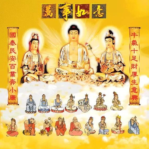 你知道燒香拜佛時,一定要跟佛菩薩說的兩個字是什麼嗎?(看完就懂了)