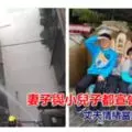淡水捷運站施工遭電擊男子送醫不治 - 建華 | FUN01 創作分享