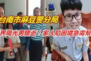 手扶梯突崩塌 女童「下半身捲入」狂哭求救