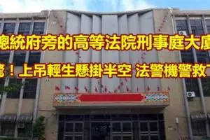手扶梯突崩塌 女童「下半身捲入」狂哭求救