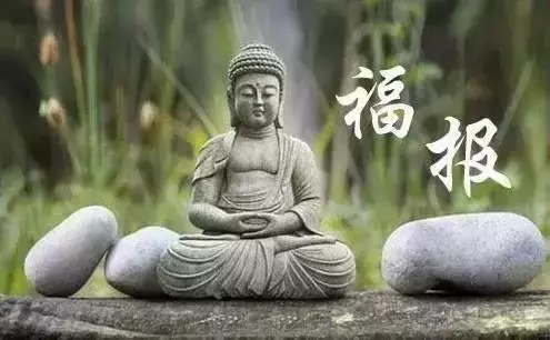 生活中常說這兩個字,你的福氣會越來越多!