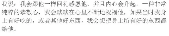 生活中常說這兩個字,你的福氣會越來越多!