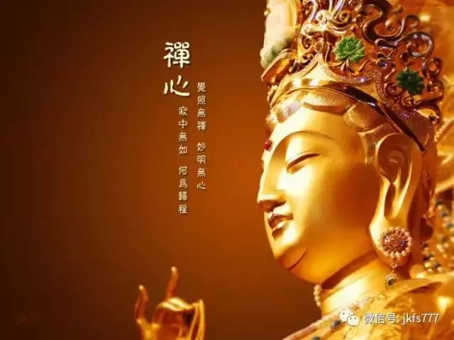 今生好好修行,千萬不要欠下三寶的債!
