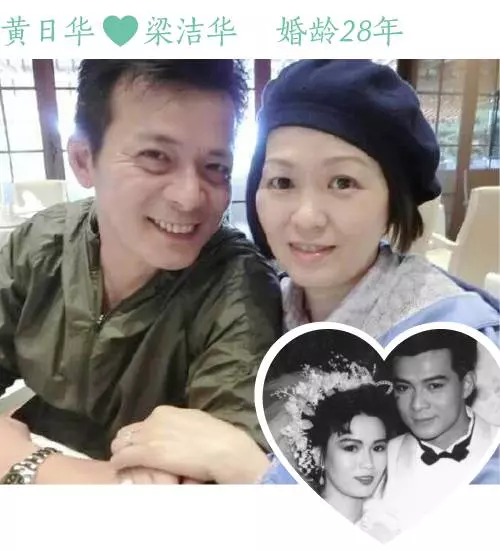 一個男人最大的成功,是幾十年後,身邊還站著同一個女人