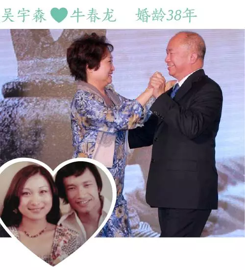 一個男人最大的成功,是幾十年後,身邊還站著同一個女人