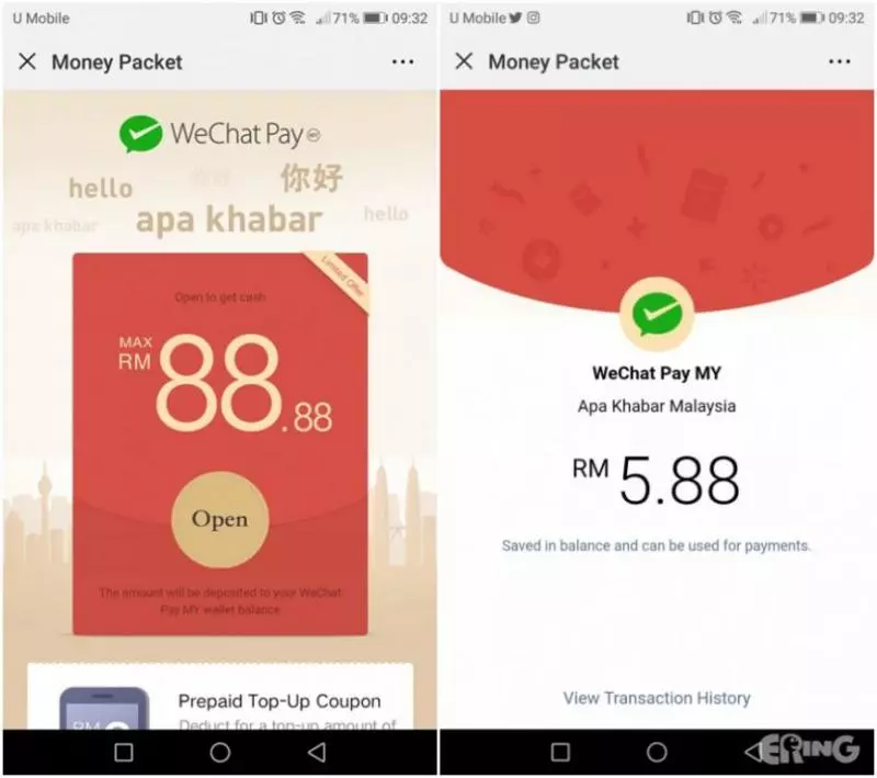 【Scan一下領取免費現金!】WeChat Pay正式在大馬開通!派送高達RM88紅包給用戶!