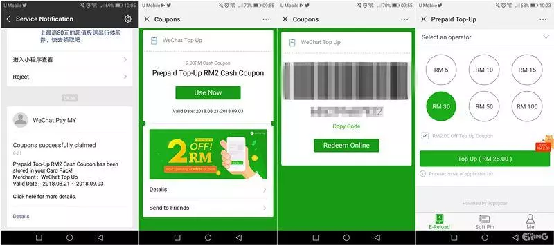 【Scan一下領取免費現金!】WeChat Pay正式在大馬開通!派送高達RM88紅包給用戶!
