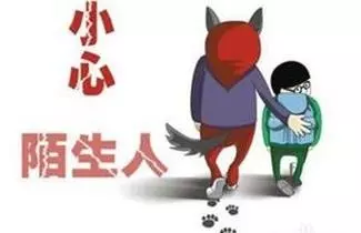 3分鐘,50個孩子,42個被拐走!國外這幾張防拐圖,關鍵時刻能救命!