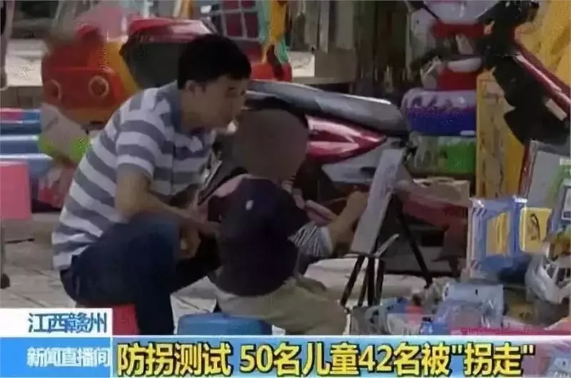 3分鐘,50個孩子,42個被拐走!國外這幾張防拐圖,關鍵時刻能救命!