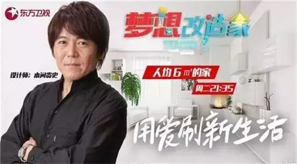 13坪小屋「同住一家七口」好勉強　日本設計師爆改「6室1廳1廚1衛」成果美得不像話