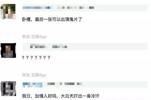 林心如再曝高清嚇人照,網友:跟攝影師什麼仇什麼怨?